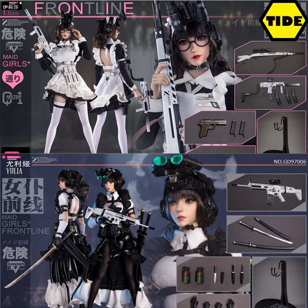 1/6メイド前線エリザ（GD-97007） （done [放得高搵鬍鬚] 不二不