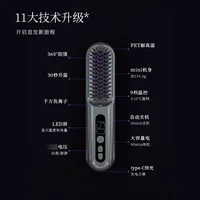 USB/110V/220V Lowrarouge Wireless Straight Hair Comb Negative Ion Non Harmful Hair Styling Comb Portable Straight Roll Dual Use 1
