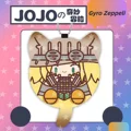 Gyro Zeppeli