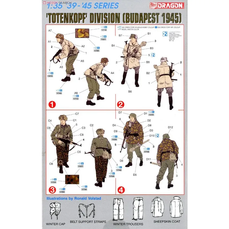 드래곤 6095 1/35 스케일 토텐코프' 디비전(부다페스트 1945) 플라스틱 모델 키트