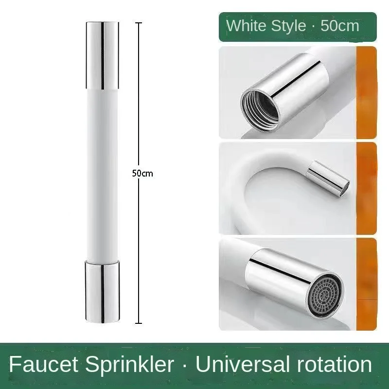 White50 cm