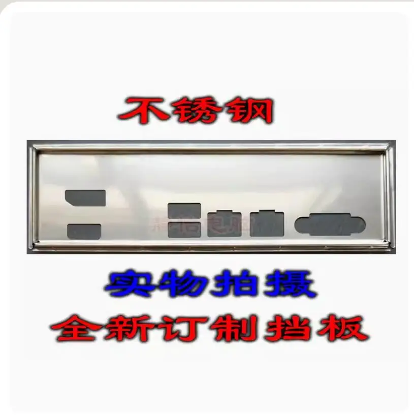

Original IO I/O Shield Back Plate BackPlate BackPlates Blende Bracket For ASUS H170 PRO GAMING