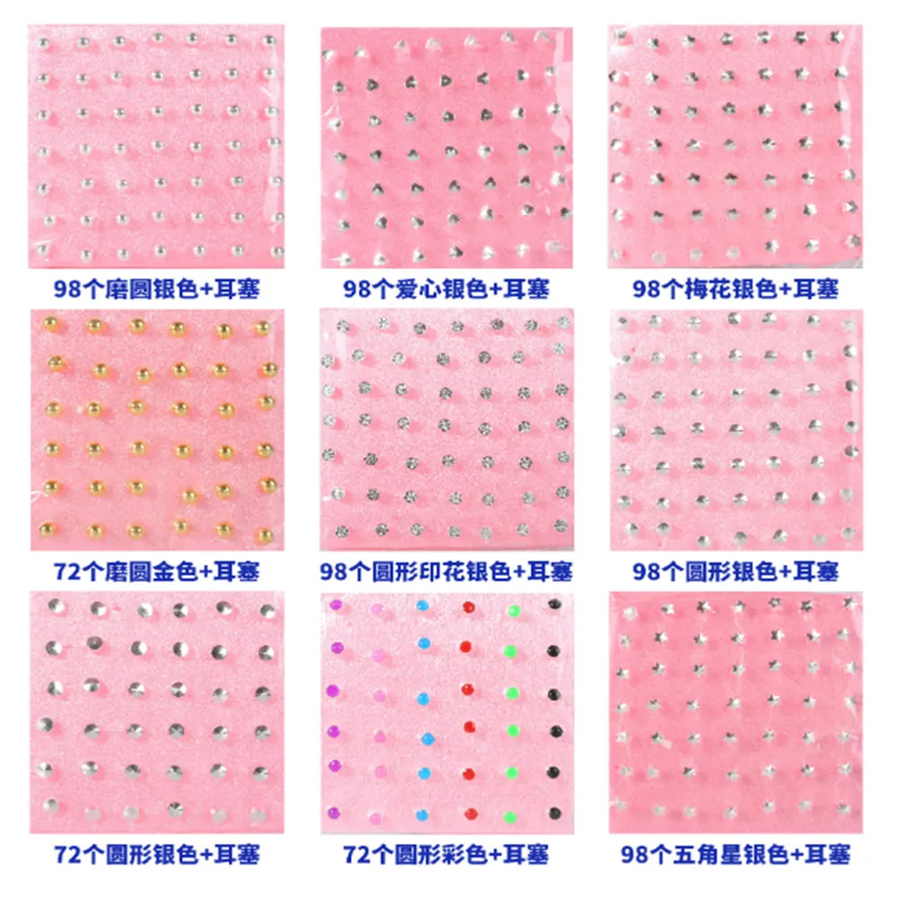Ear Stud Ear Nail Medical Earrings for Ear Hole Drilling Ear Hole Piercer Tool Ear Piercing Gun Painless Ear Piercing Needle 5
