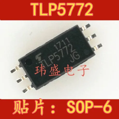 

10 шт. TLP5772 SOP-6 IGBT