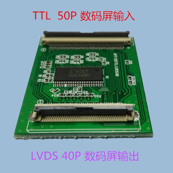 

50P to LVDS 40P Three Output Adapters