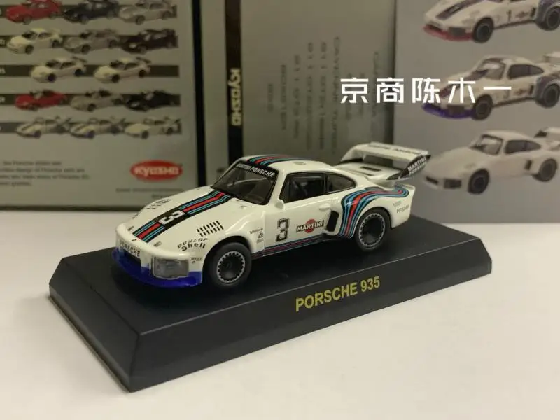 kyosho-–-chariot-en-alliage-moule-modele-porsche-935-martini-vaillant-collection-1-64-ornements-cadeau