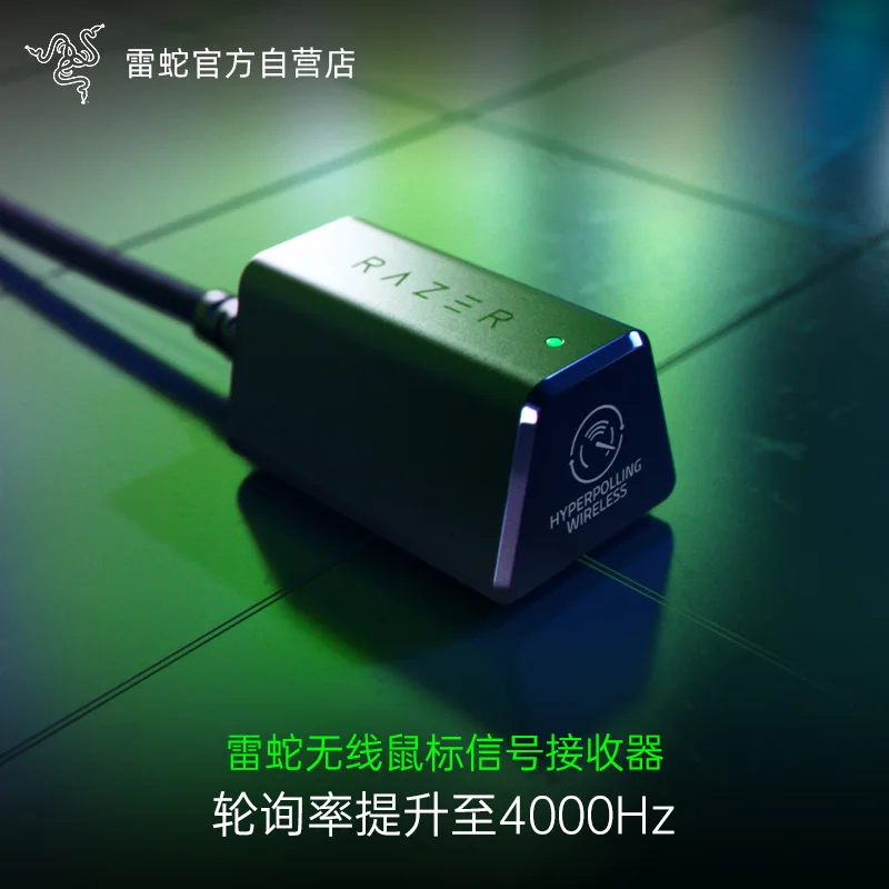 

Razer HyperPolling True 4KHz Wireless Dongle for Compatible Mice Auto-Switching Polling Rates for Games