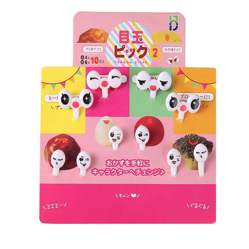 Description Picture 6 of item10pcs/set Mini Eye Cartoon Expression Fruit Fork Plastic Fruit Toothpick For Children Harmless