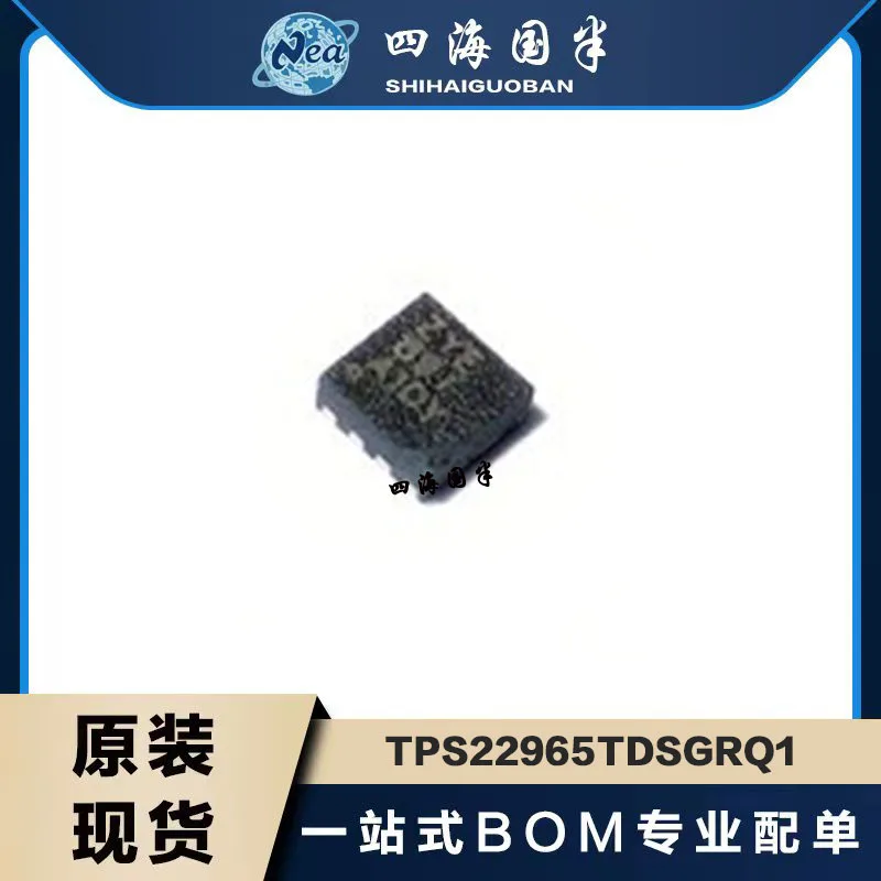 

5PCS TPS22965TDSGRQ1 WSON8 TPS22965NTDSGRQ1 1ch 5.7V 4A 16m&Omega Automotive Load Switch With Adj Rise Time And Output Discharge