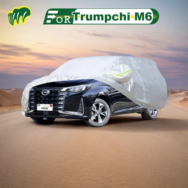 

Чехол для автомобиля Trumpchi M6 PRO 270T MPV хэтчбек, водонепроницаемый уличный чехол, защита от солнца, дождя, с замком и молнией