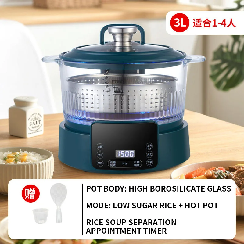 Sugar-controlled rice cooker, rice soup separation, lifting and draining, steaming and scooping rice, lifting electric hot pot