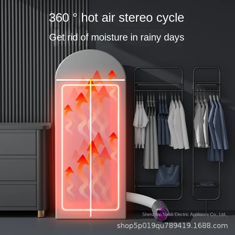 Рисунок 5 - Портативная сушилка для одежды