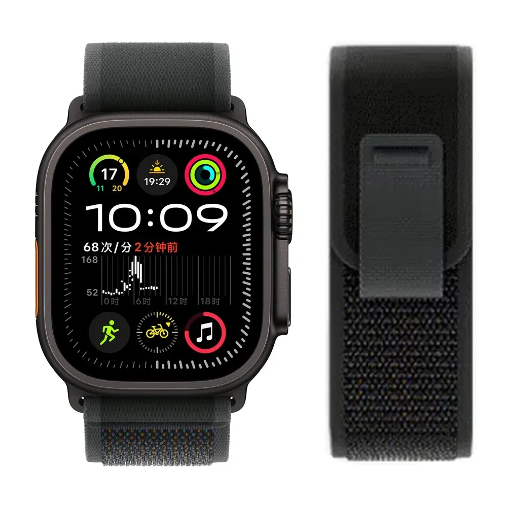 Enhanced Nylon Trail Bracelet