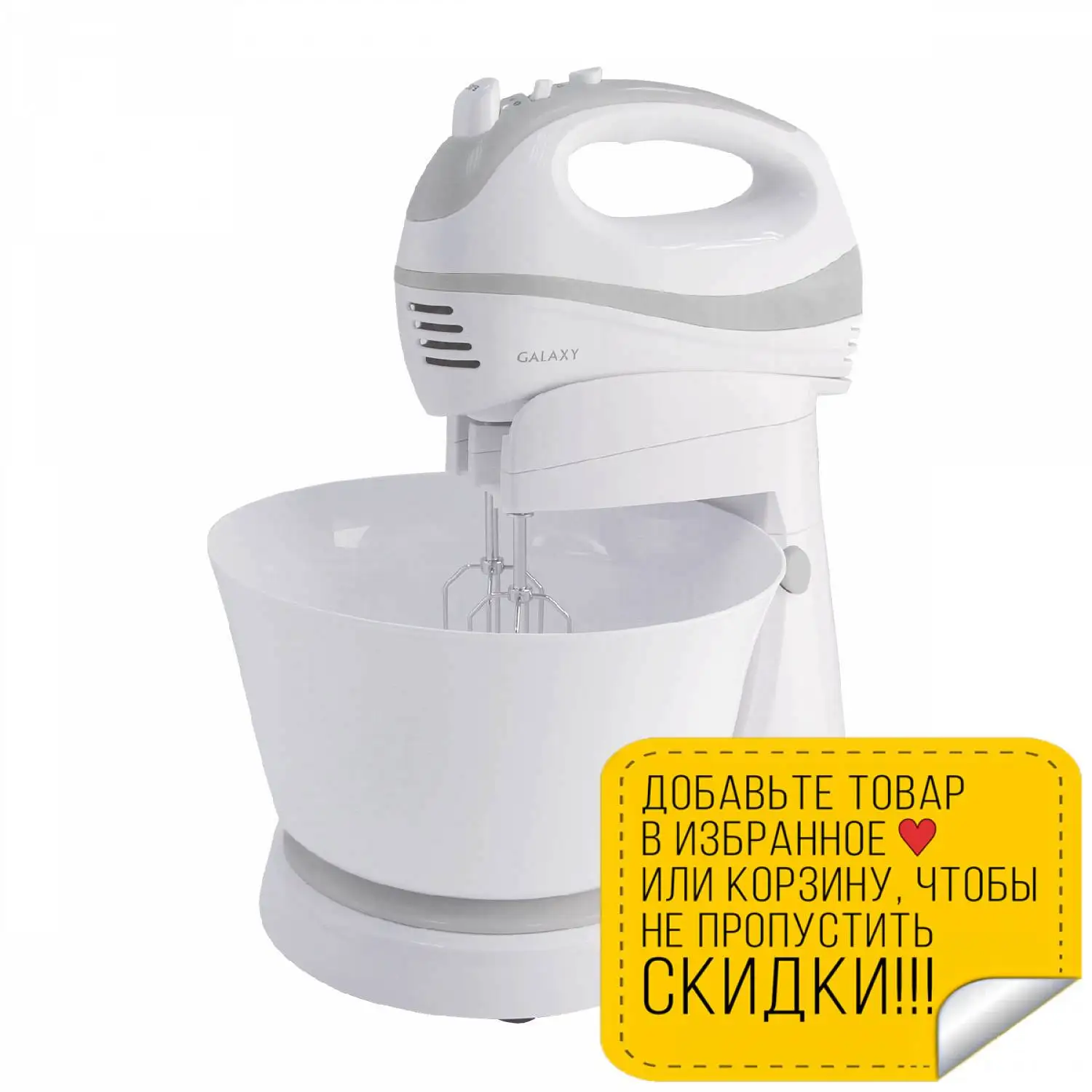 Mixer manual Galaxy GL2210 kitchen mixer mixers Food
