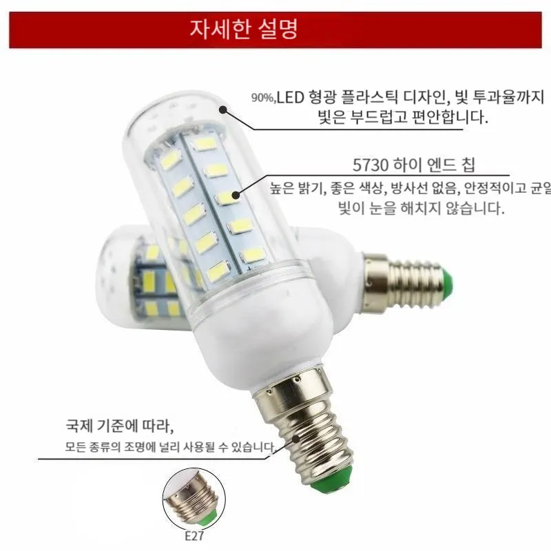 Description Picture 4 of itemE27 Screw LED Corn Super Bright Light Bulb 72 LED SMD 5730 Light Bulb 220V Fixture Home Chandelier Candle Light Bulb Set of Two