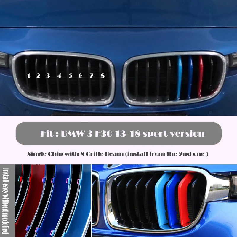 Подходит для 13-18 BMW3 F30 SPORT/ SPORT EDITION Trim 3-цветная полоса зажим решетки M с 8 планками |