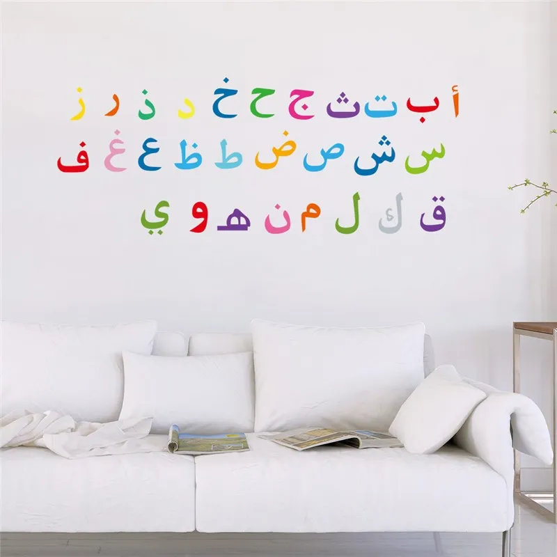 Wall Stickers creative arabic muslim quotes wall stickers bedroom home decor mosque islamic 30*60cm wall decals pvc allah quran mural art