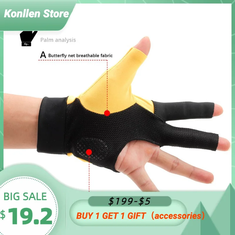 PERIGlovesBilliardGlovesLycraImportedThickFabricNonslip