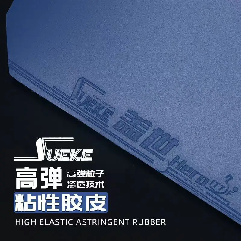 Table Tennis Rubber SUEKE Gai Shi HERO Table Tennis Racquet Rubber Skin Color Sticky Inner Energy Reverse Glue Cover Blue Glue Surface