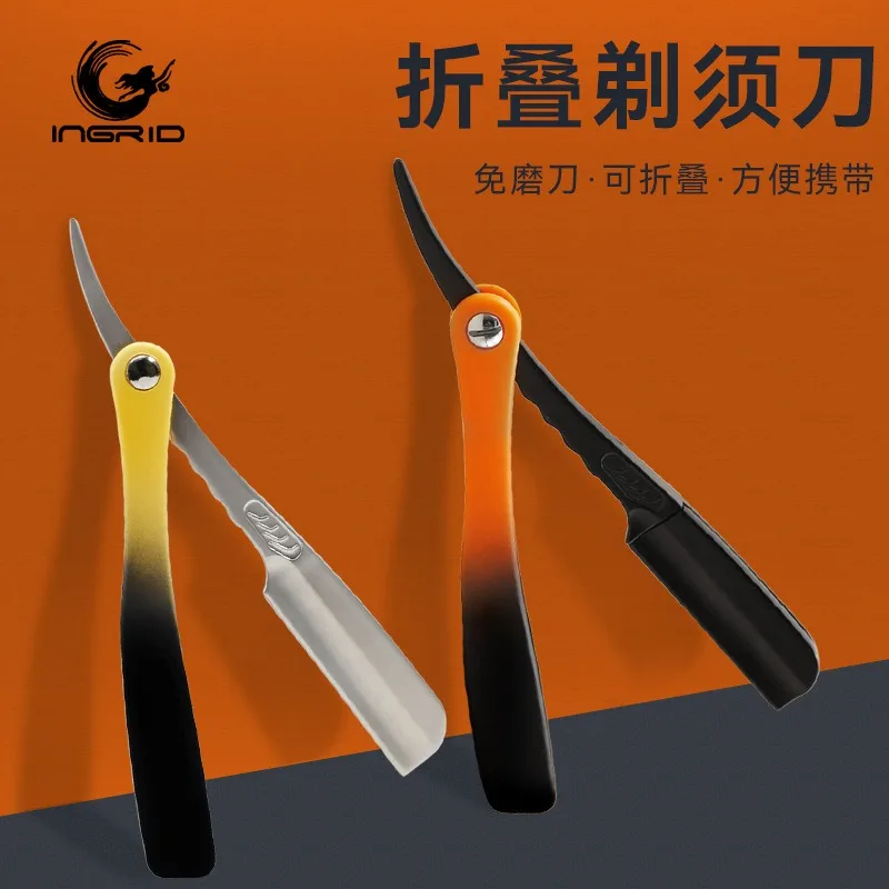 

The Manufacturer Directly Supplies Japanese Vintage Manual Shavers, Stainless Steel Hair Clippers, Foldable Eyebrow Trimmers, An