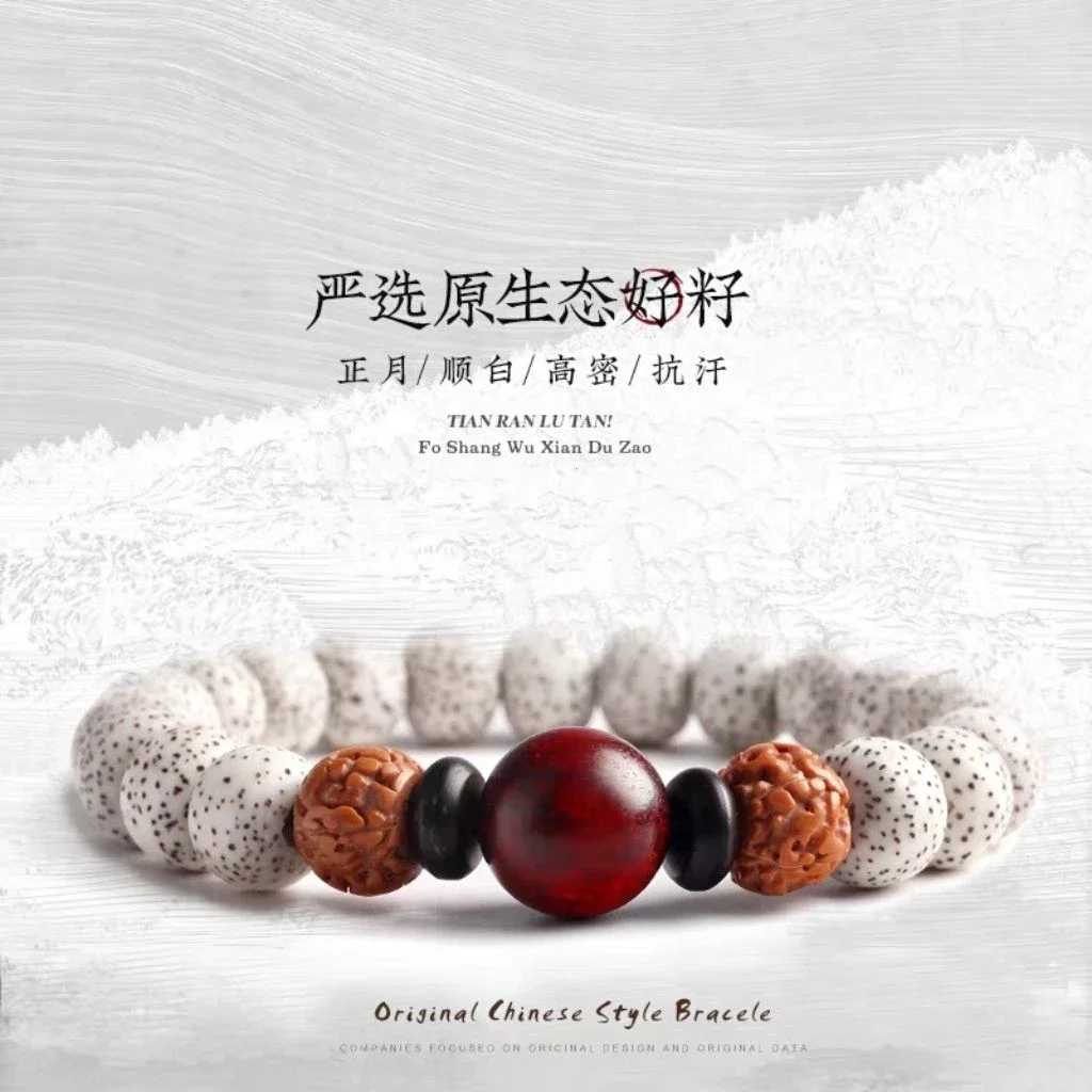 

Original Ecology Hainan Xingyue Bodhi Buddha Beads Bracelet Hand Toy Men's and Women's Bracelets King Kong Beads