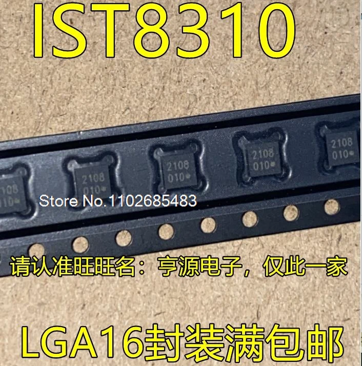 

(5 шт./лот) IST8310 010 QFN IC
