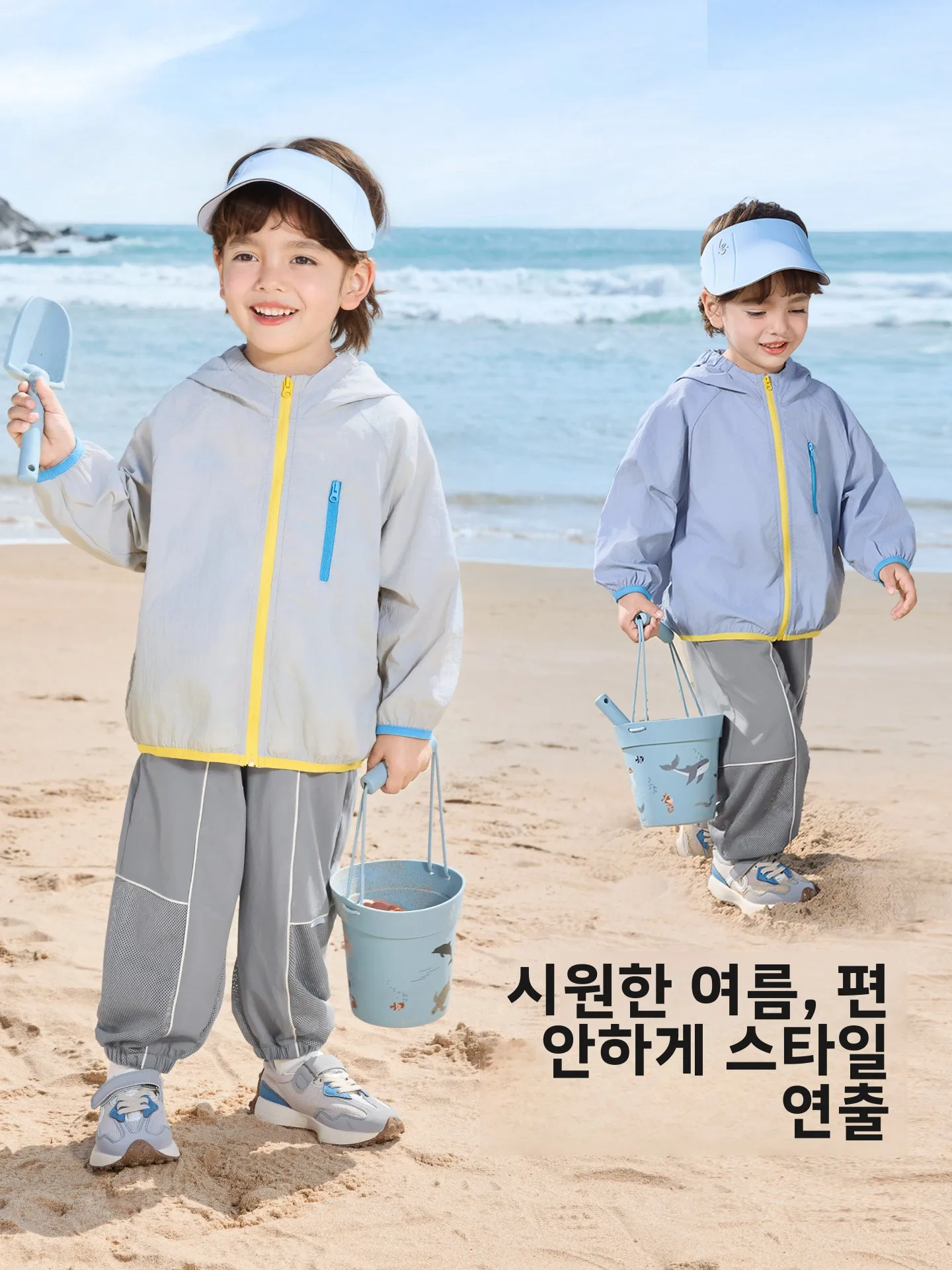 경량 통기성 어린이 자외선 차단 의류 소년용 스킨 셔츠 재킷 여름 야외 스포티 나일론 지퍼 루즈핏