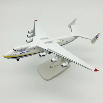 JASON TUTU 20cm Antonov An-225 수송 비행기 모델 An225 다이캐스트 합금 모델, 직송