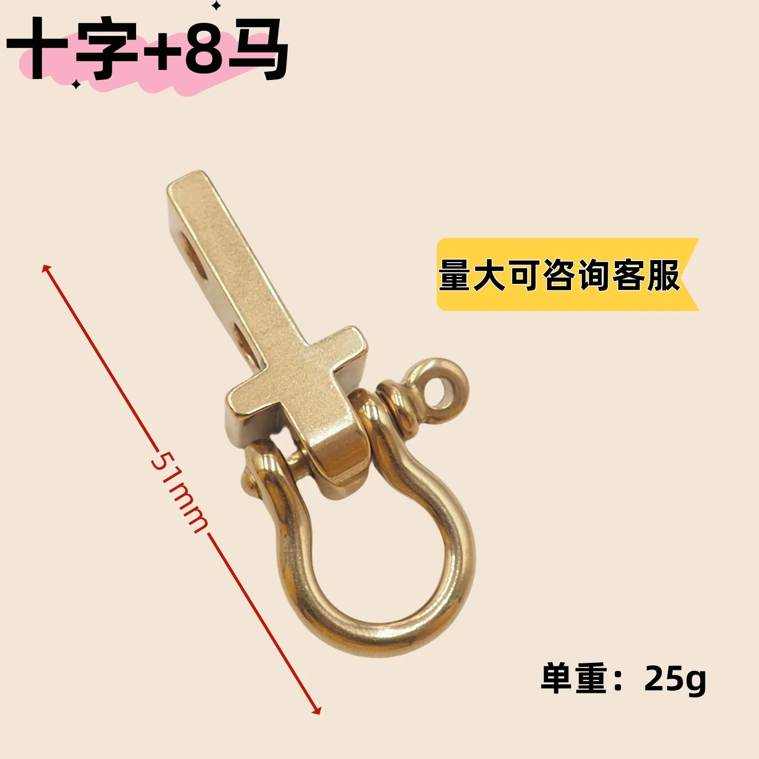 1개의 황동 열쇠고리 카라비너 섀클 빈티지 오토바이 열쇠고리 키링 액세서리 DIY 하드웨어 부품 도매
