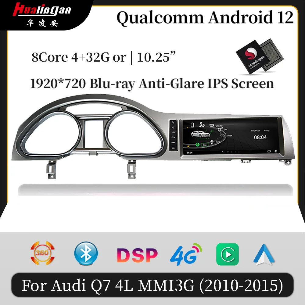 AUDI　4+32GB　GSP　Carplay　Android　AliExpress　Multimedia　Stereo　Car　2005-2015　4L　12.0　Hualingan　Autoradio　Q7　Unit　Radio　Head　for　Wireless