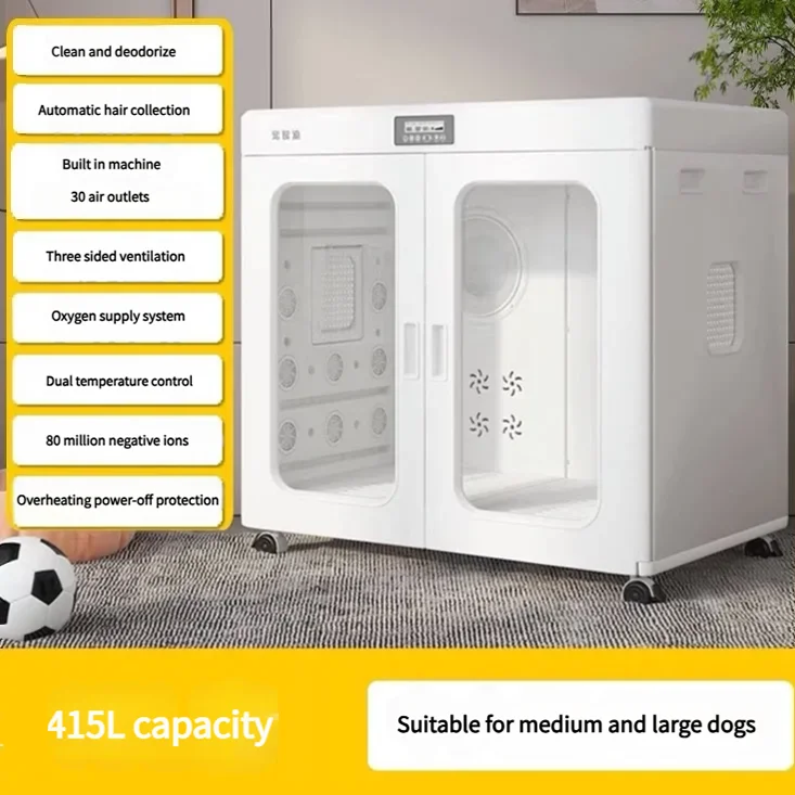 Constant Temperature Full Air Supply Pet Automatic Smart Pet Hair Drying Box Small Dog Dryer