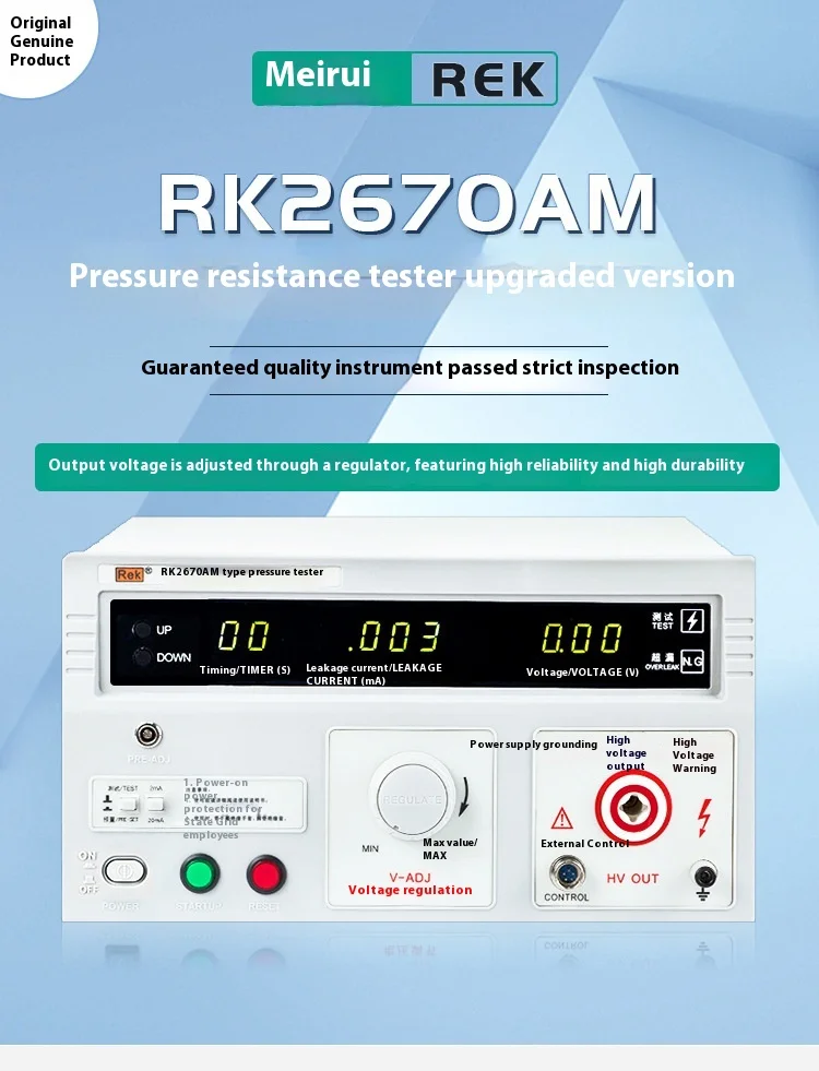 RK2670AM Withstand Voltage Tester AC 5kV 20mA Transformer Capacity 100VA Accurac