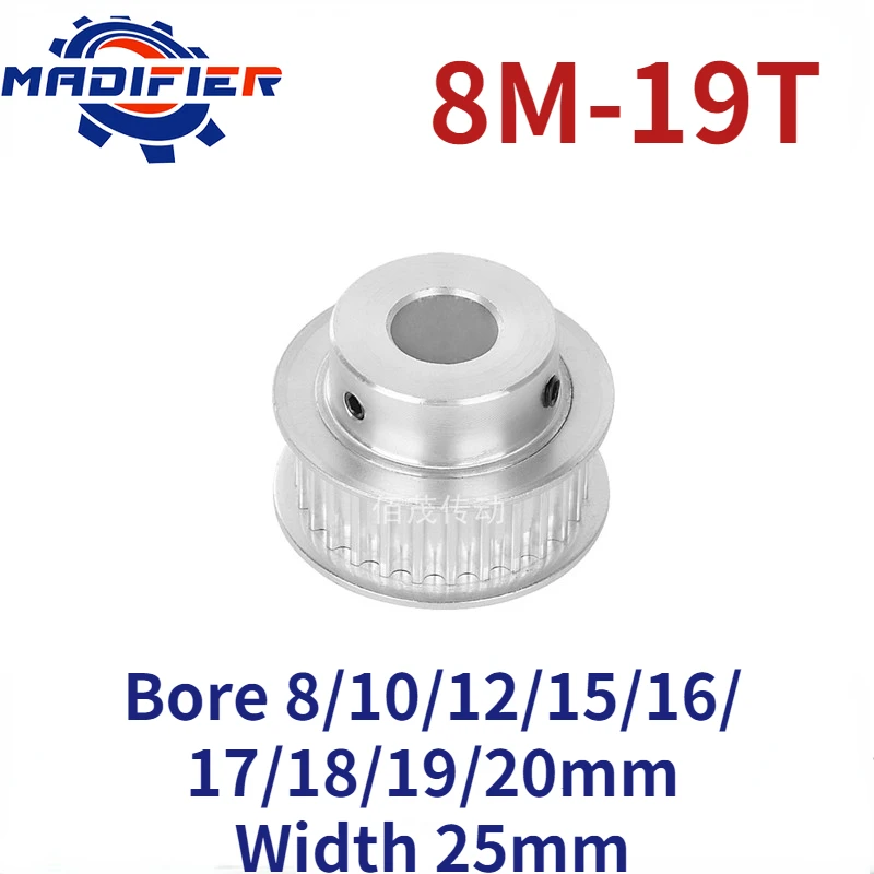 

BF Synchronous Wheel 8M 19 Teeth Convex Table Synchronous Belt Pulley Slot Width 25mm Inner Hole 8/10/12/14/15/16/17/18/19/20mm