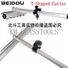 Super quality!BEIDOU Glass glass tools SPEED CUTTER.T-Shaped Cutter. 1