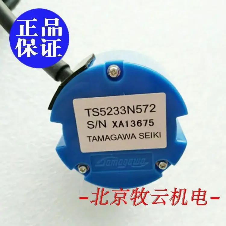 

TS5233N572 100% new and original