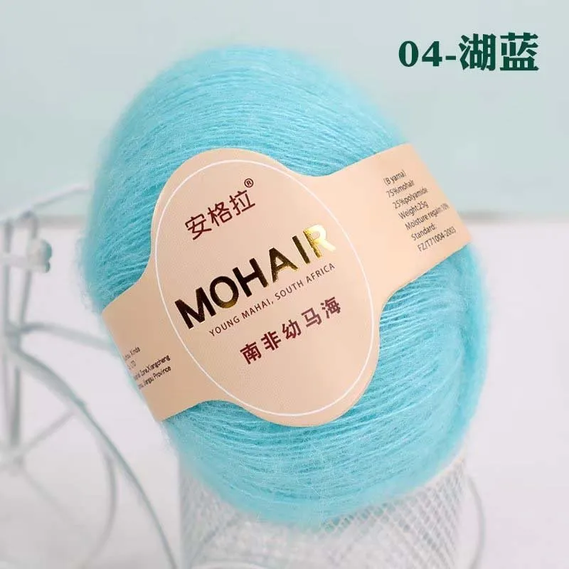 DIY Knitting Mohair Wool Crochet Knit 25g/Ball Yarn Art Sewing Threads Crocheting Gift Accessories Christmas TH1082 5