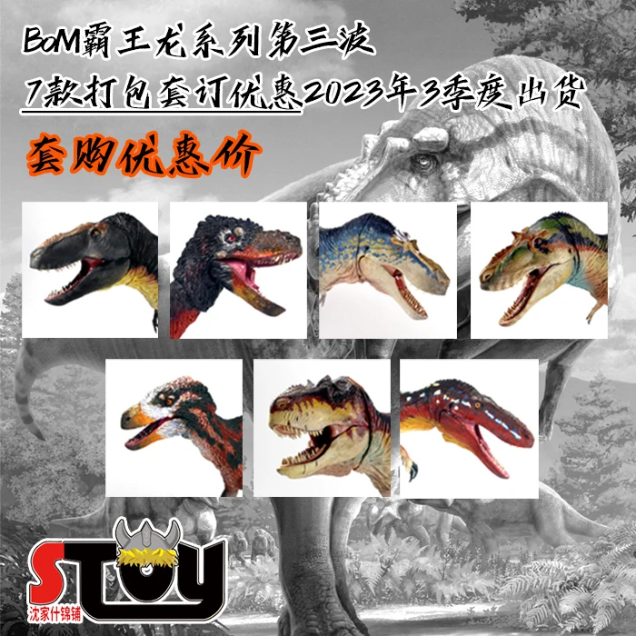 木彫　ゴルゴサウルス　1/10 スケール　11㎝ 木彫 ゴルゴサウルス 1/10 スケール 11㎝ 趣味・おもちゃ