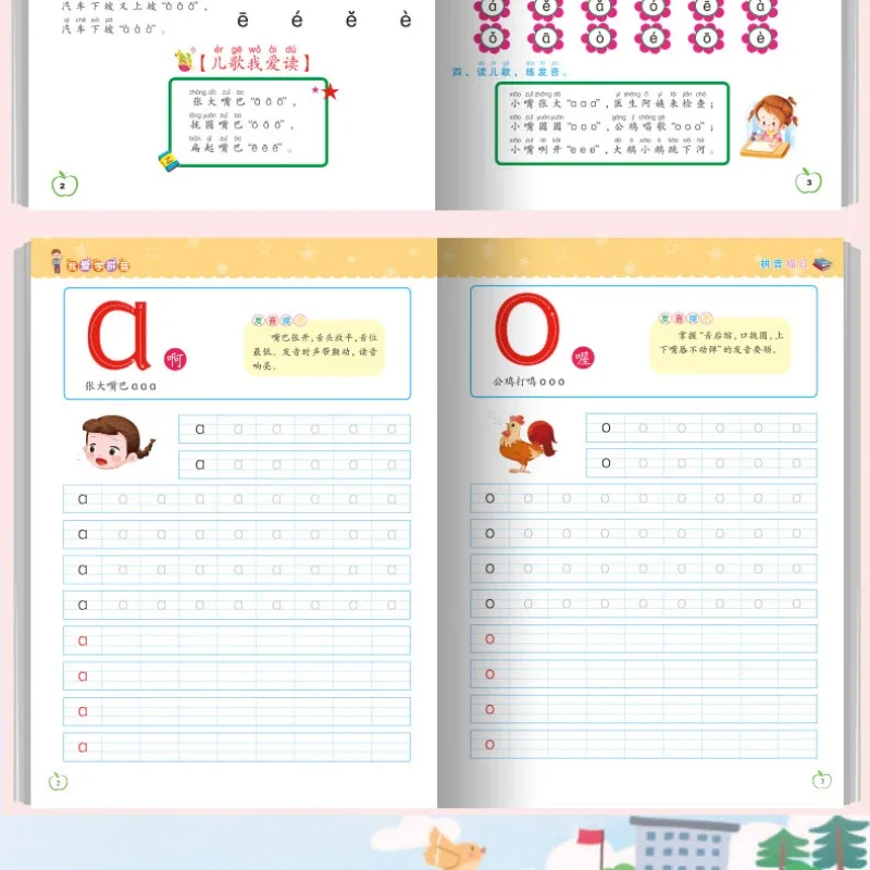 I Love To Learn Pinyin Color Picture Version 4 Books Pinyin Red Reading Training Kindergarten Intensive práctica