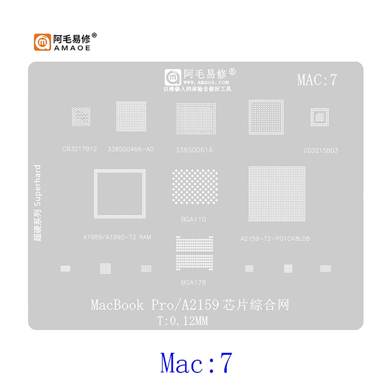 Трафарет Amaoe MAC:7 BGA для MacBook Pro/A2159 339S00616 CB3217B12 CD3215B03 BGA110 BGA178 A1989 A1990 T2, стальная сетка