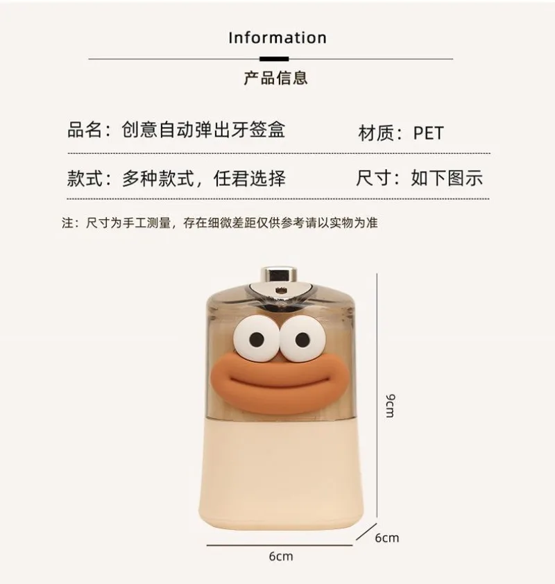 Description Picture 4 of itemAuto Pop-Up Plastic Toothpick Holder Cute Cartoon Animal Toothpick Storage Box Automatic Toothpick Container Dispenser