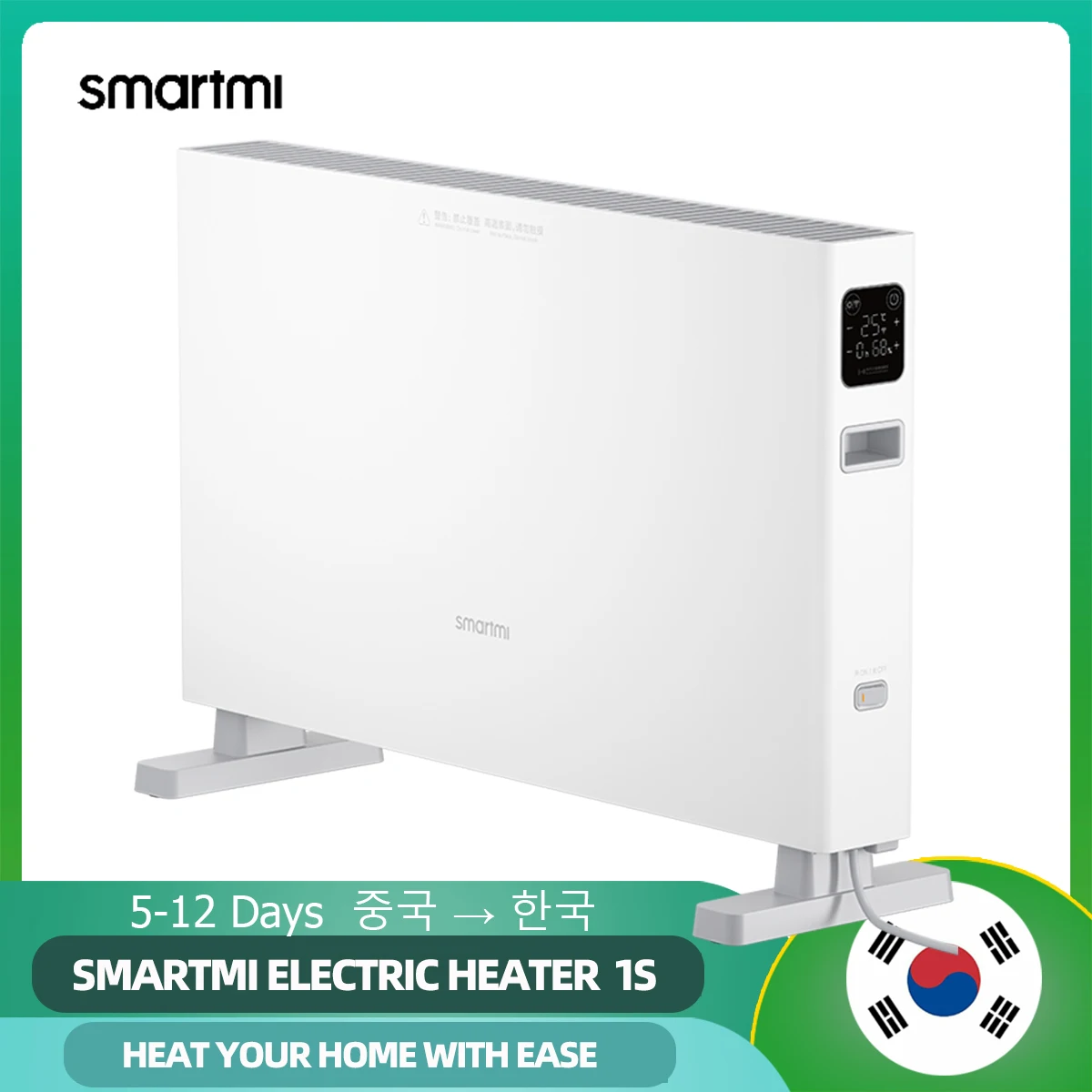Global Version Smartmi Electric Heater 1S 2200W High Power Convection  Heating Large Screen Touch IPX4 WaterproofWork With Mijia - AliExpress