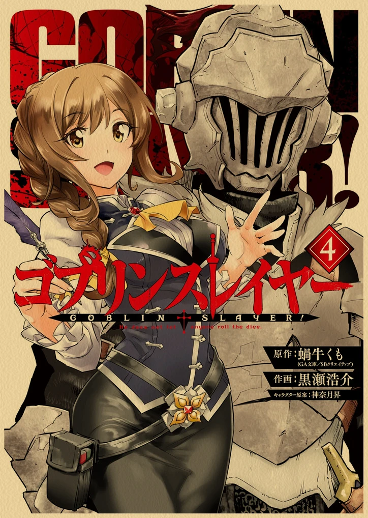 Goblin slayer manga icon  Artesanato simples com papel