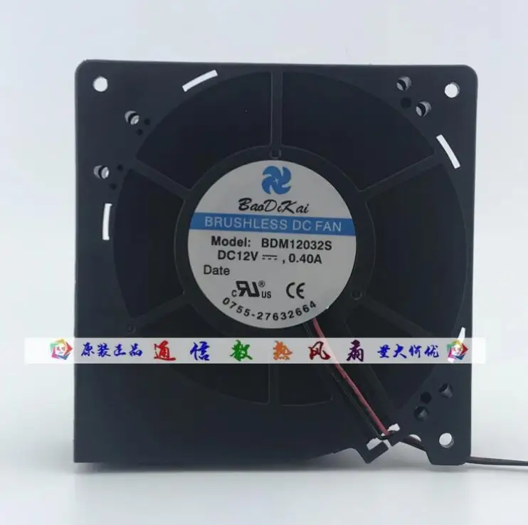

BDM12032S DC 12V 0.40A 120x120x32mm 2-Wire Server Cooling Fan