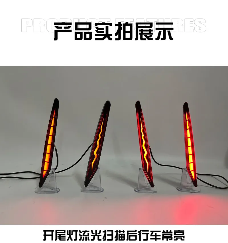For Chery Arrizo 8 Fengyun A8 2022-2025 Car Rear Bumper Light Reflector Special Streamer Steering Driving Brake Pilot Lights detail image 18