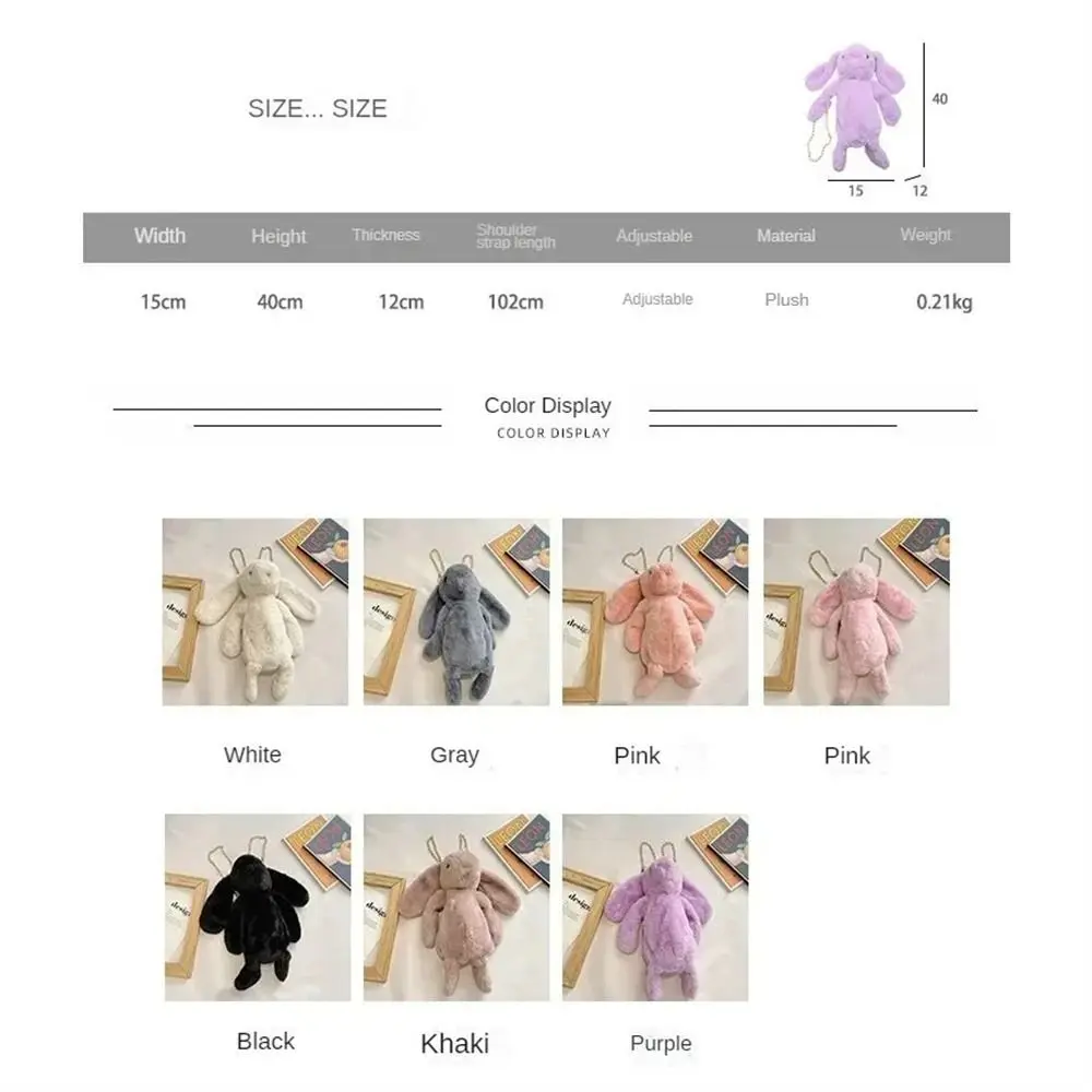 Long Ear Plush Shoulder Bag Casual Fashion Chain Strap Rabbit Doll Rabbit Plush Bags Cartoon Bunny Crossbody Bag Messenger Bag