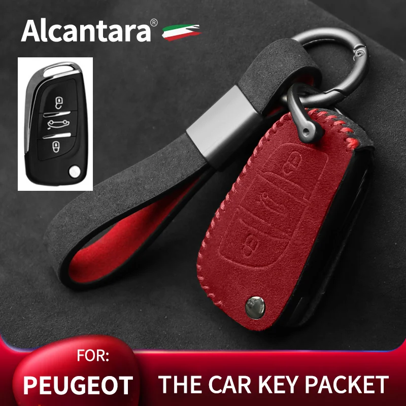 

for Peugeot 306 307 407 807 3008 5008 Alcantara suede key protector buckle high-end auto parts