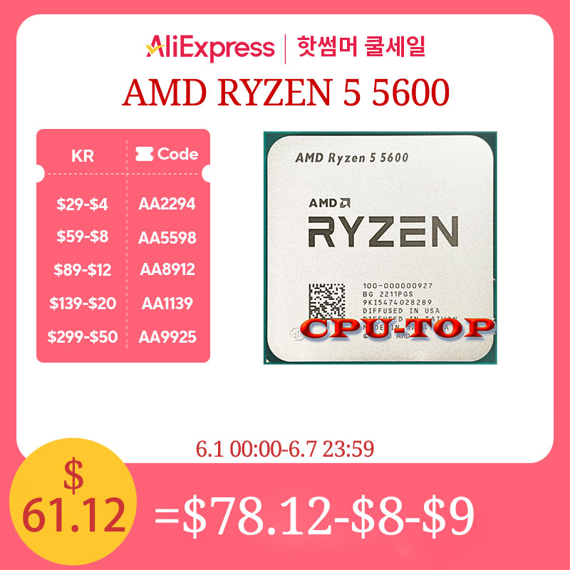 NEW AMD Ryzen 5 5600 R5 5600 3.5 GHz 6-Core 12-Thread CPU Processor 7NM L3=32M 100-000000927 Socket AM4 No Fan