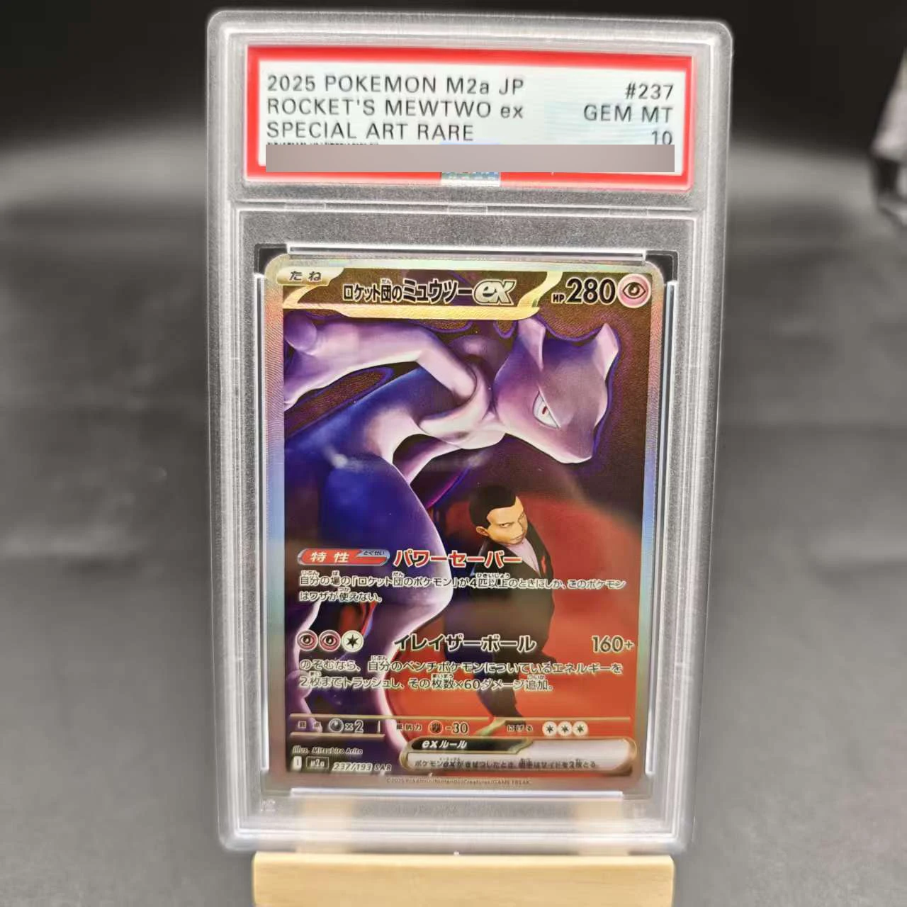 Ptcg Dragonite Mewtwo Ex Japanese Rating Card Zoroark Bellibolt Diy Copy  Version Classic Anime Collection Card Gift Toy - AliExpress 26