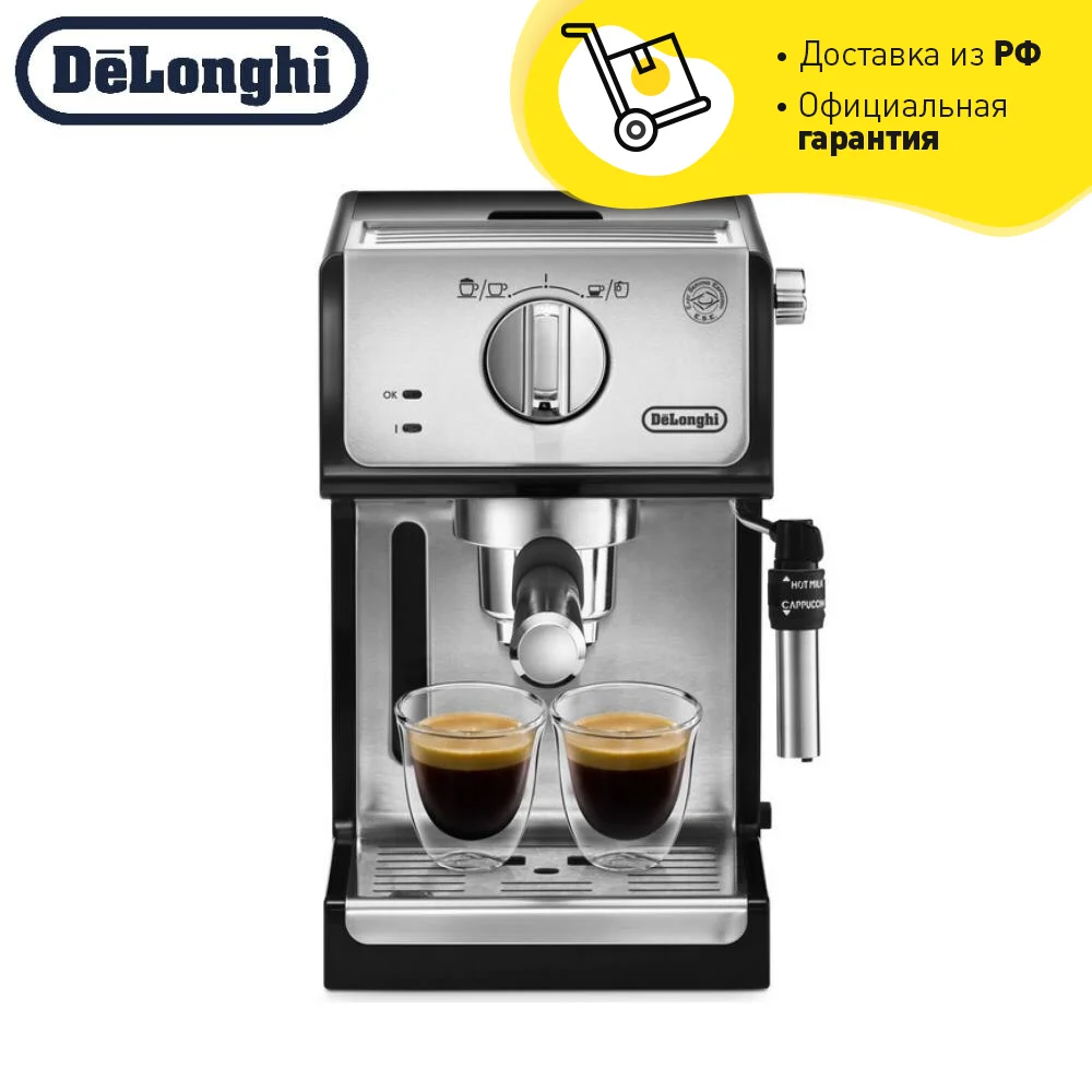 Coffee Maker Delonghi Ecp 35.31 
