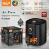 Multi Functional Air Fryer, Large Capacity Electric Fryer, Multifunctional Oven, Visible Fast Food Heater, Home Electric Oven 1